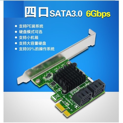 PCIe PCI Express to 6G SATA3.0 4-Port SATA III Expansion Controller Card Adapter - Bild 3 von 10