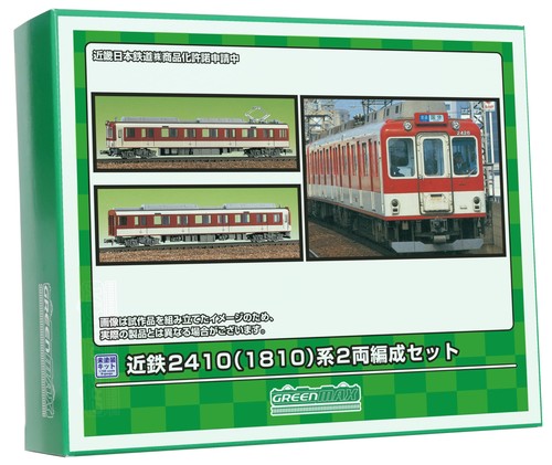 Greenmax N Spur Kinki Tetsu 2410 1810 2-Wagen Set Bausatz unbeschichtet 96 | Condition: Neu