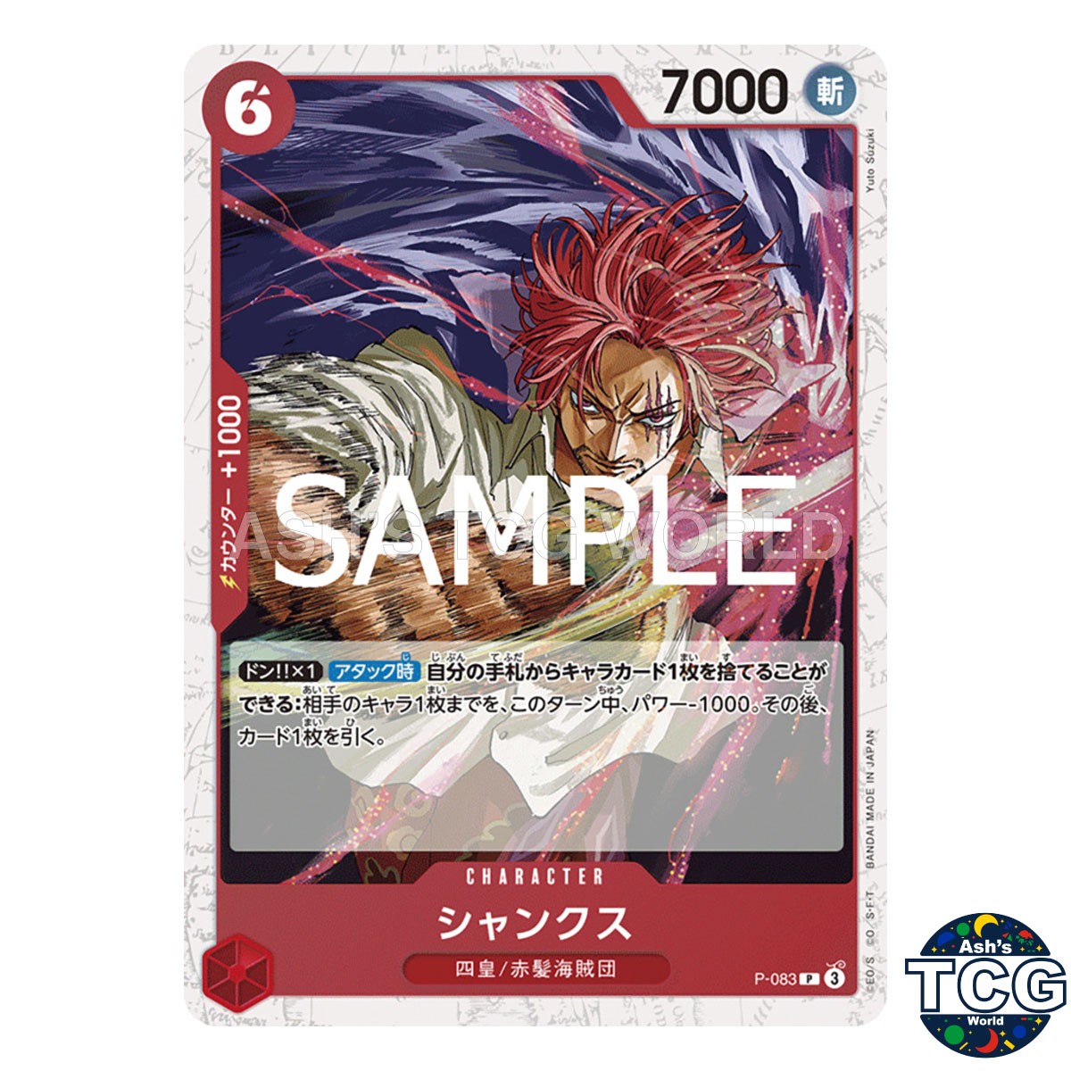 Shanks P P-083 Foil THE BEST vol 2 PRB-02 One Piece Card Game Japanese
