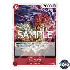 Shanks P P-083 Foil THE BEST vol 2 PRB-02 One Piece Card Game Japanese