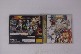 Langrisser III Sega Saturn JPN (Region Locked) T-2502G