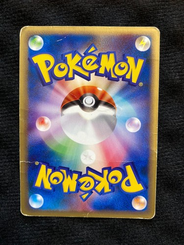 Tarjeta Pokémon Surfing Pikachu 025/048 Serie Web Japonesa #230506 - Imagen 2 de 3
