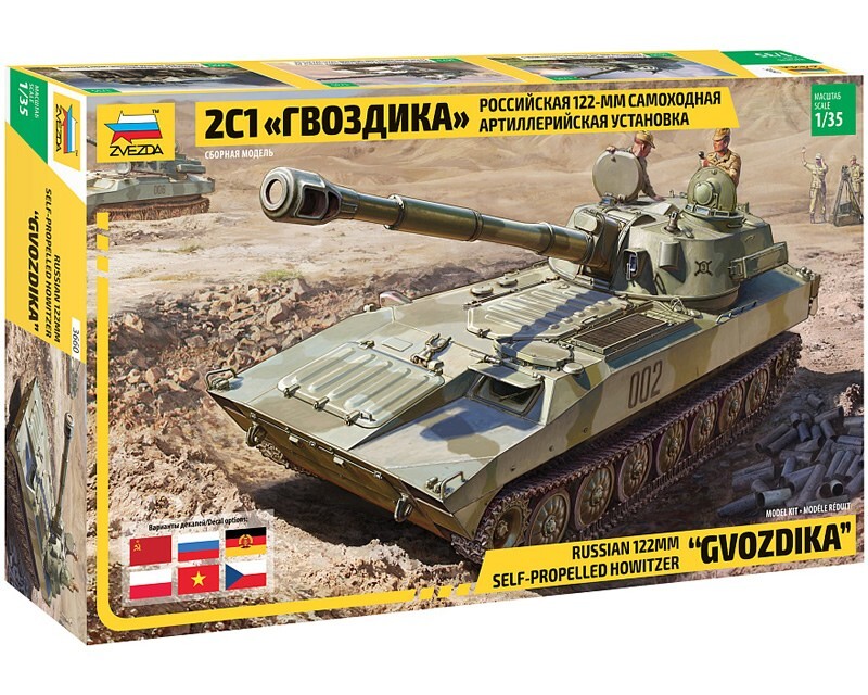 Zvezda "Gvozdika" Russian 122mm Self-propelled Howitzer 1:35 3660 modellismo