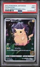 2021 Pokémon FA/Pikachu #001 25周年記念 Pikachu 001/028 S8a: 25th Anniversary Collection Holo (Japanese