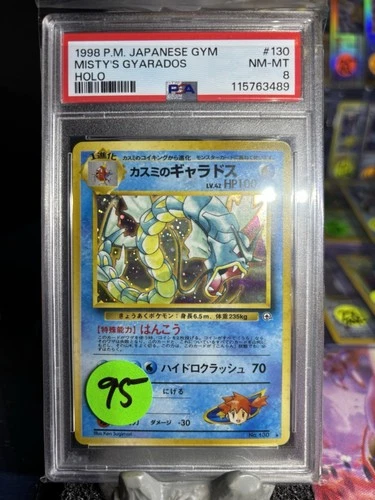 Misty's Gyarados Leaders' Stadium Holo (Japanese)