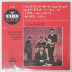 BEATLES ROCK AND ROLL MUSIC APPLE AP4061 Japan VINYL 7