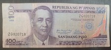 2009 Philippines 100 Piso P194b, ZQ820718, sigs Macapagal-Arroyo & Tetangco.
