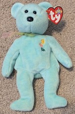 TY Original Beanie Baby Ariel The Bear 2000 Retired Plush Stuffed Animal NWT
