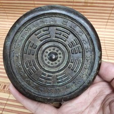 Antique Bronze Mirror Collection Brass Bagua Mirror