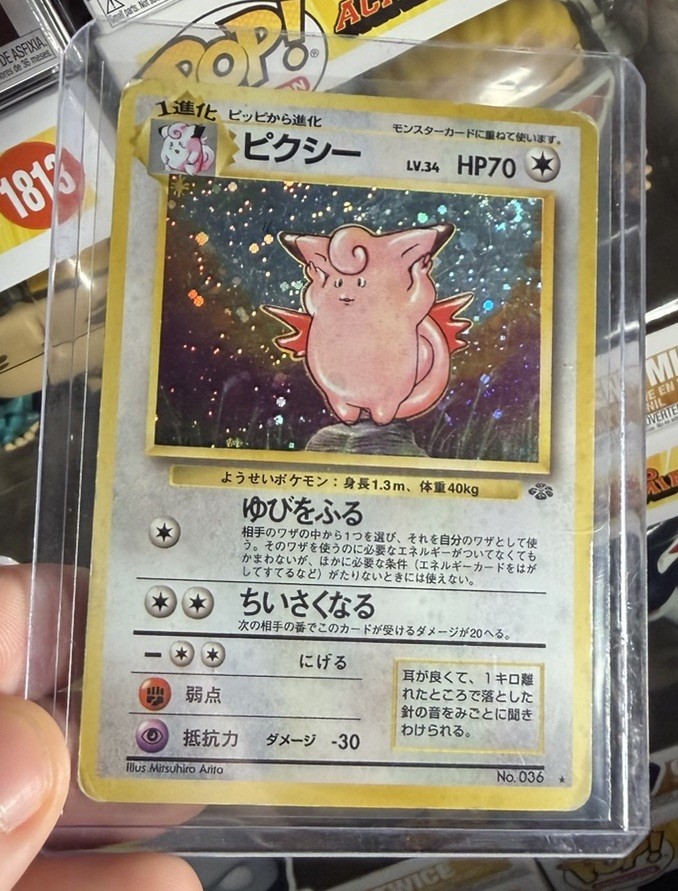 Pokemon 1997 Clefable No. 036 Holo Rare Jungle Japanese Swirl