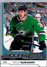 2017-18 Upper Deck Young Guns Denis Gurianov Rookie Dallas Stars #208