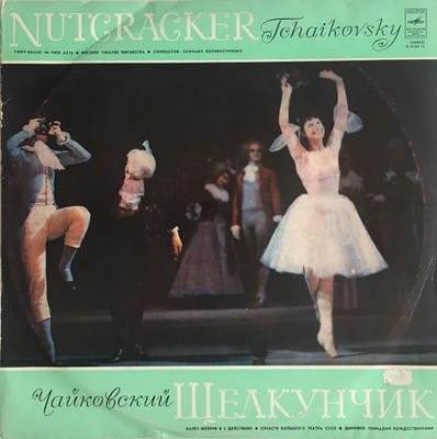 Tchaikovsky - Nutcracker - Fairy Ballet In Two Acts, 2xLP, (Vinyl)
