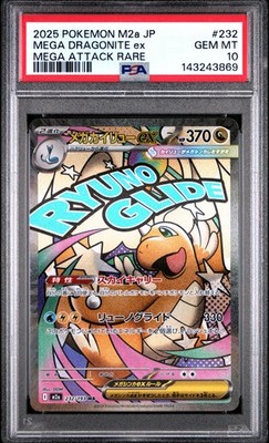 2025 POKEMON JAPANESE M2A-MEGA DREAM EX #232 MEGA DRAGONITE EX PSA