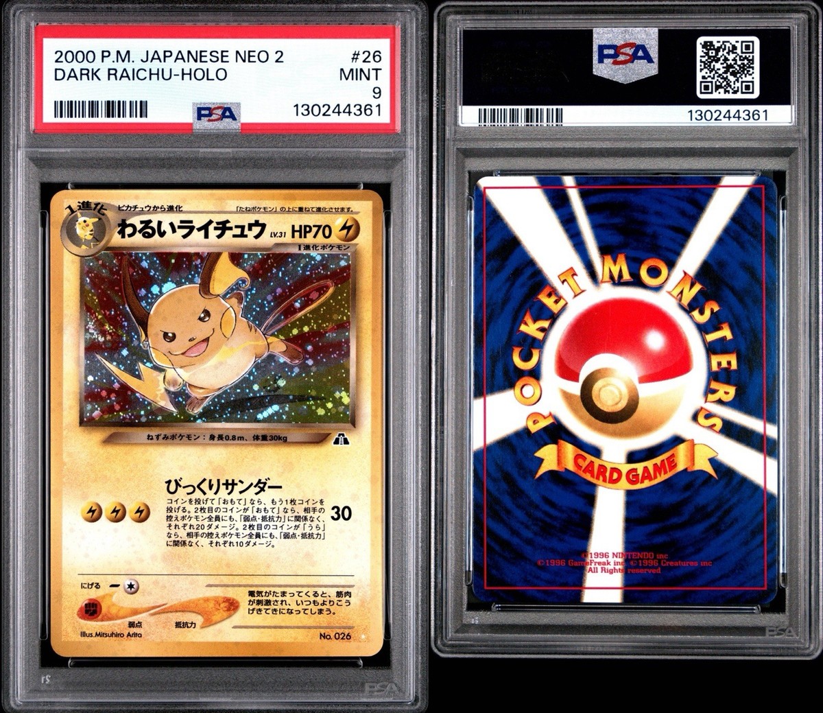 2000 Pokemon Japanese Dark Raichu Neo 2 Discovery Secret Rare PSA
