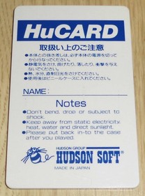 PC Engine Bomberman Hu Hudson Japan y2