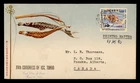 DR WHO 1955 JAPAN FDC ICC CONGRESS M81928