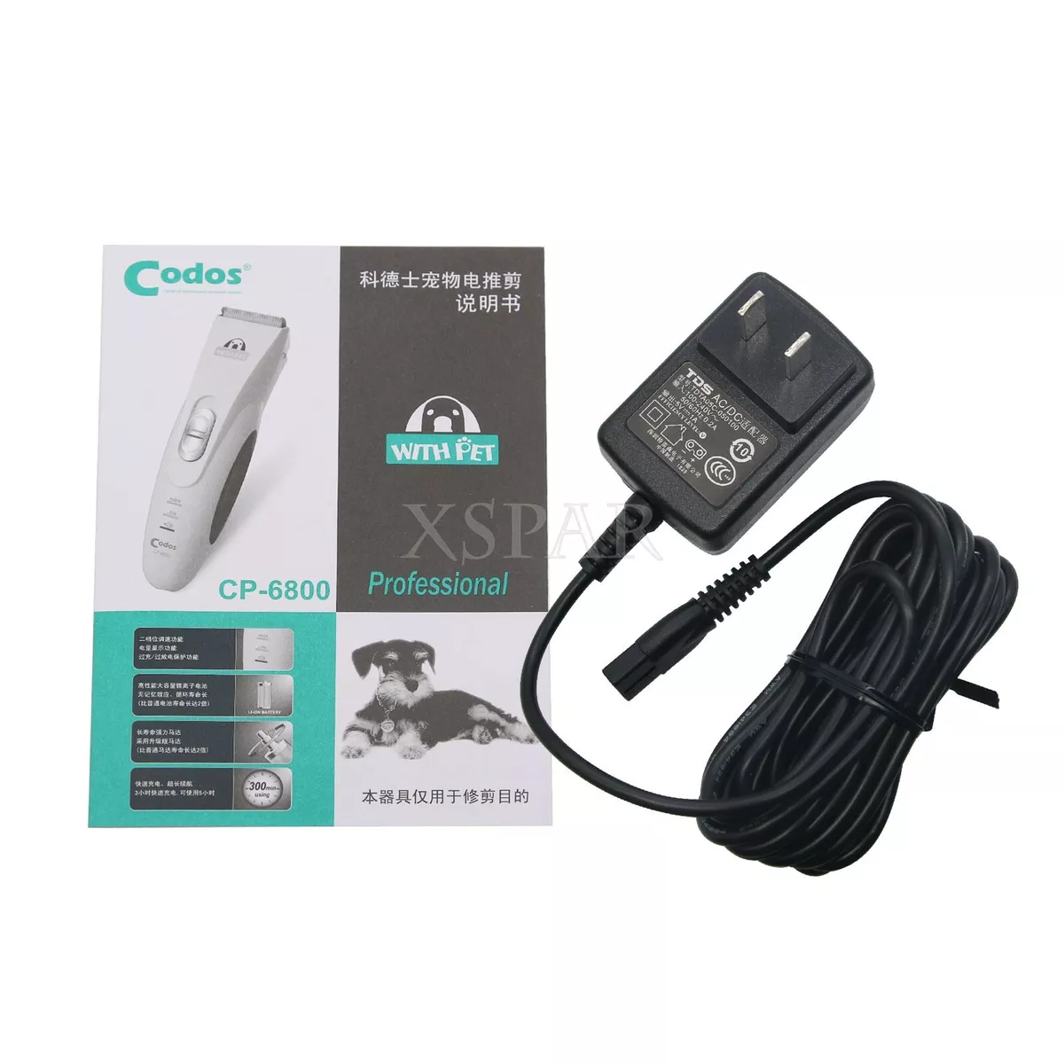 Codos trimmer top