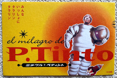 Das Wunder des P. Tinto El milagro de Javier Fesser Luis 2000 Movie Ticket Stub