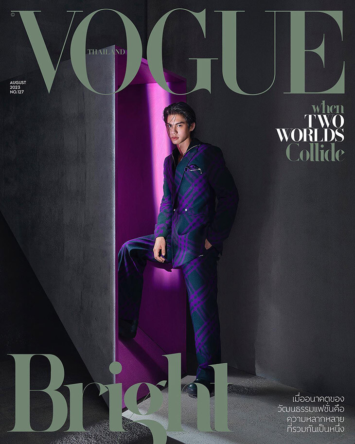 ともちゃん★BrightWin★ASTRO VELENCE VOGUE雑誌 Vogue Thailand Magazine - Bright Vachirawit (3 cover options