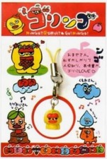 San-x 2007 Vintage Goringo Apple Rare Charm Strap