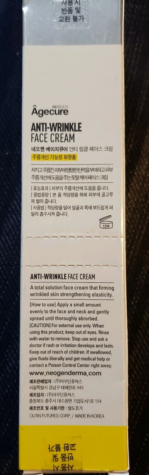 neogen agecure anti wrinkle face cream