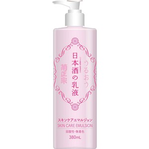 Kikumasamune Japanese Sake High Moisturizing Skin Care Emulsion Milk