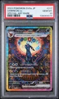 2024 POKEMON JPN SV8A-TERASTAL FEST EX SPECIAL ART RARE #217 UMBREON EX PSA 10