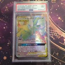 Umbreon & Darkrai GX 215/173 Sm12a: Tag Team GX: All Stars Holo (Japanese) PSA 9