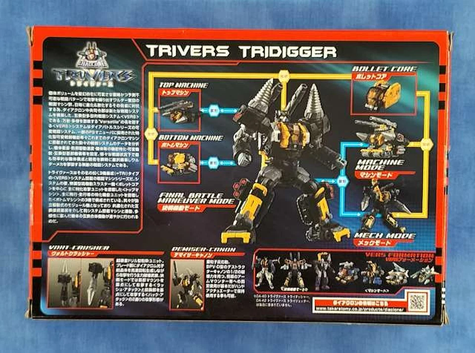 TAKARA TOMY Diaclone DA-47 Trivers Tridigger Action Figure Transforming Robot - Image 2 of 4