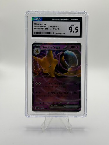 Alakazam ex graded CGC 9.5 for sale on eBay