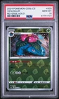2024 POKEMON SIMPLIFIED CHINESE CS5B C-GALLANT GALAXY: BRAVE VENUSAUR PSA 10