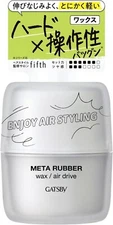 GATSBY Metal Rubber Wax/Air Drive Enjoy Air Styling 65g Made In Japan US Seller
