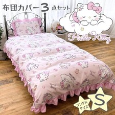 Hello Kitty Pillowcase Duvet Cover Bed Cover SANRIO charactor 3-piece set single