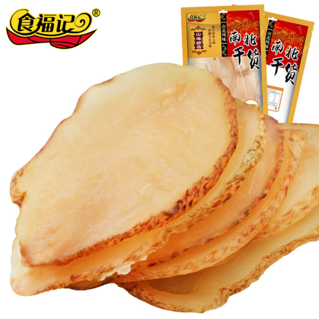 Chinese Sellers 食福记响螺片250g 2袋 Conch Dried Slices Seafood 海鲜干货海螺片贝制品marine Food Ebay