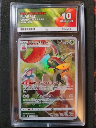 Pokemon Flapple Card 186/184 S9b Japanese Ace 10 Perfect Subgrades