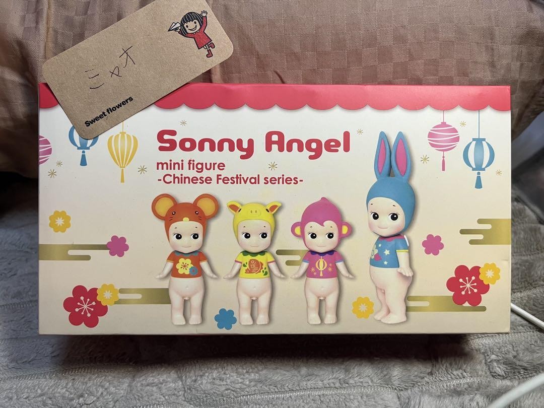 ソニーエンジェル　chinese Festival Series 4点 Sony Angel Chinese Festival Series 4 Points | eBay