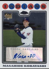 Masahide Kobayashi