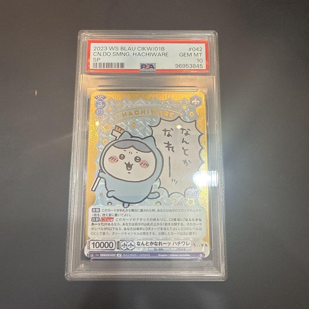Picture 1 of 3