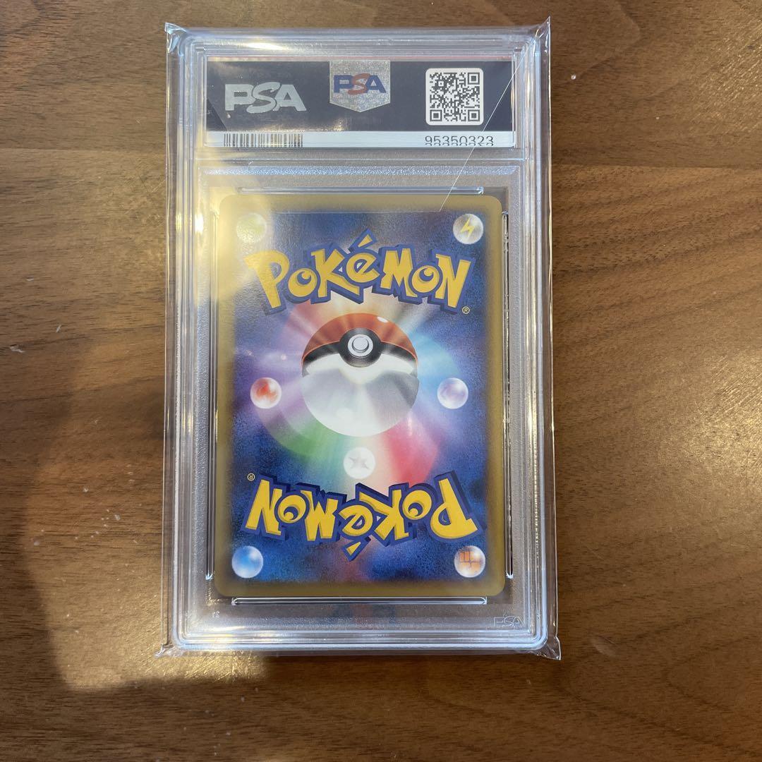 psa10 Pikachu Legend Mirror L1 032/070 Used | eBay psa10 Pikachu Legend Mirror L1 032/070 Used | eBay