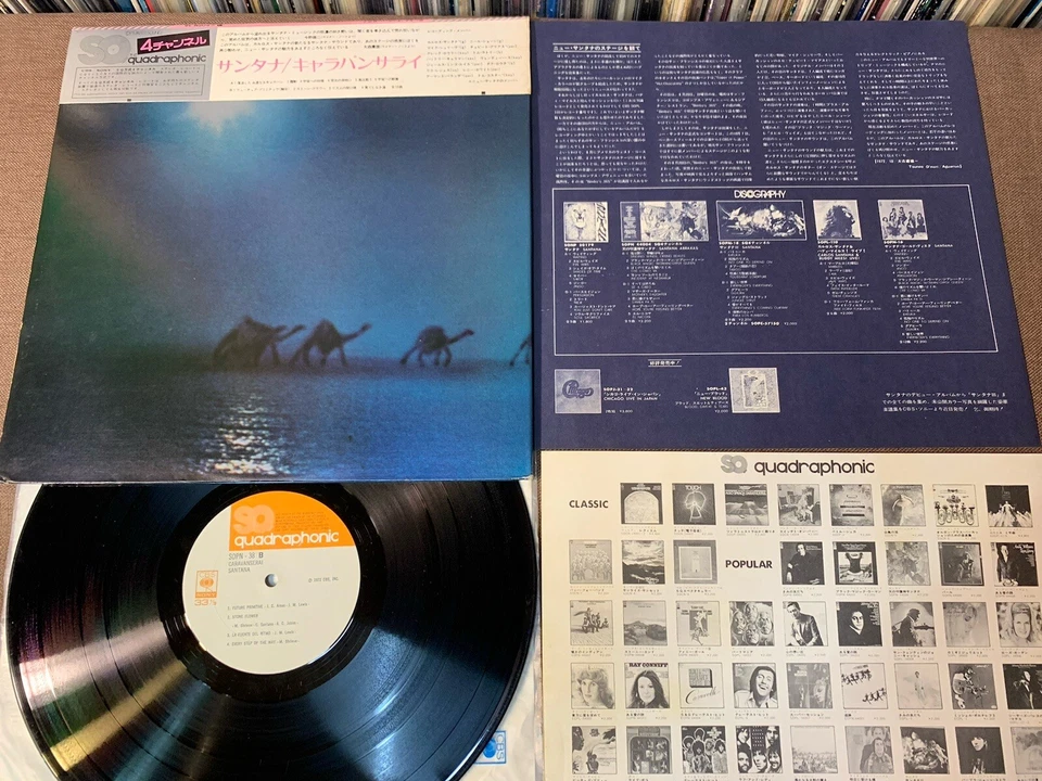 SANTANA Caravanserai JAPAN 4-ch QUADROPHONIC LP RECORD SOPN-3 w/ CAP OBI +INSERT - Image 2 of 4