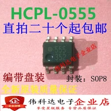10PCS HCPL-0555-500E HP0555 SOP-8