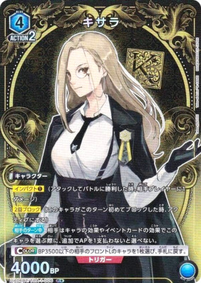 Union Arena Card Kisara R Parallel Rare Tales of Arise Japanese DHL