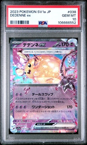 2023 Pokemon Japanese SV1a Triplet Beat #038 Dedenne EX PSA 10 GEM MINT
