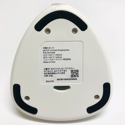 genLOC LumiSpa 美顔器(箱無し発送) genLOC LumiSpa 美顔器(箱無し発送) - メルカリ