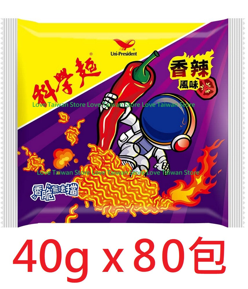 80 PCS) NEW UNI-PRESIDENT Taiwan Science Noodles HOT & SPICY 40g 統一科學麵 香辣風味