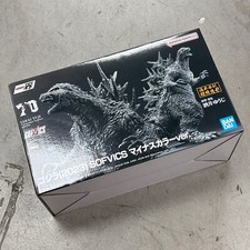 BAS67075: Bandai Ichibansho Godzilla -1.0 2023 Minus One Minus Color Ver.