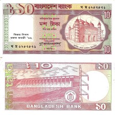 Bangladesh 10 taka ND [1996] P-32 UNC