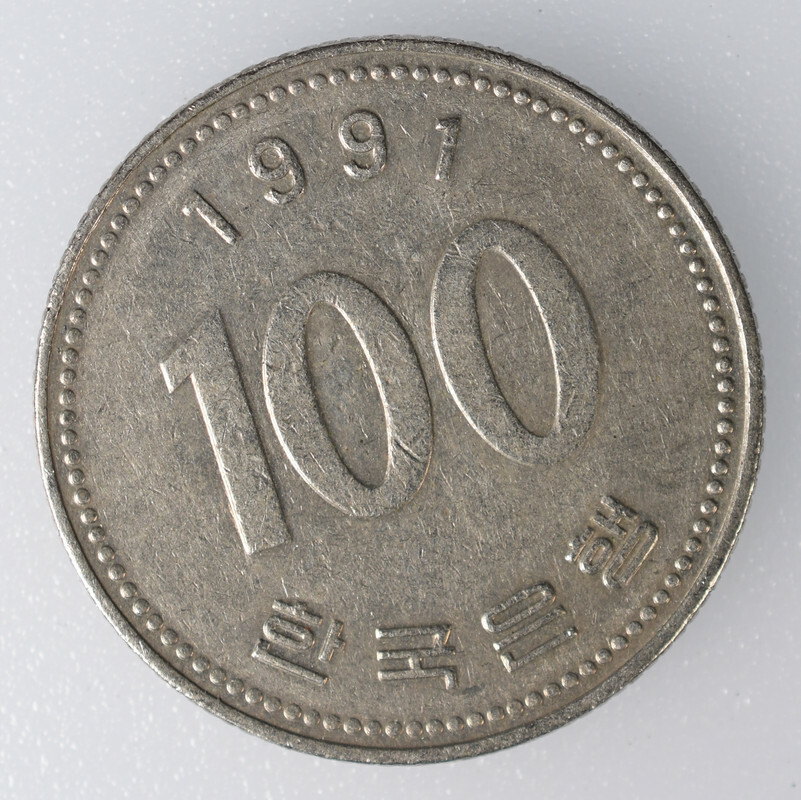 100ウォン硬貨 1991 韓国 100 won coin 1991 Korea 1991 Korea 100 Won | eBay