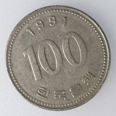 100ウォン硬貨 1991 韓国 100 won coin 1991 Korea Coin Korea 100 Won 1991 – Numiscorner.com