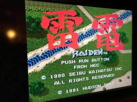 Raiden video game - NEC TurboGrafx-16 - Complete in Box